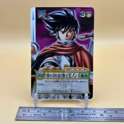 Beet The Vandel Buster Trading Card Game B-161 Bandai 2005 Japanese Retro D-46 - Image 2