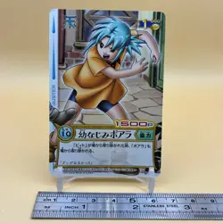 Beet The Vandel Buster Trading Card Game B-146 Bandai 2005 Japanese Retro D-58 - Image 2
