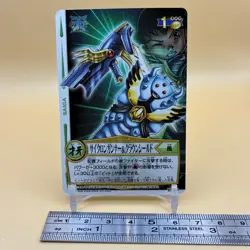 Beet The Vandel Buster Trading Card Game B-209 Bandai 2005 Japanese Retro D-61 - Image 2