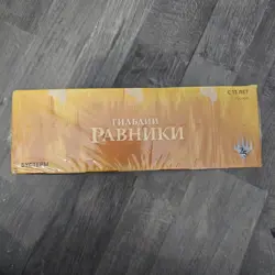 Magic The Gathering Guilds of Ravnica Russian Booster Box Sealed New - Image 4