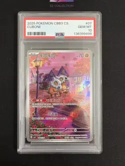 2025 Pokemon TCG Chinese Exclusive Cubone Gem Pack Vol.3 CBB3C 04 07/07 PSA 10 - Image 1