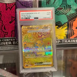 PSA 9 - Pikachu EX Gold 236/187 UR SV8a Japanese Pokemon Card GEM MINT - Image 1