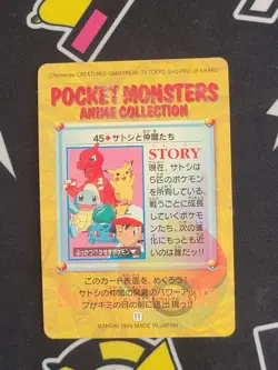 UNPEELED Carddass Anime Collection 49 Ash And Friends Pokemon Card Japanese - Image 2