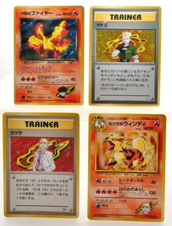 Blaine's Arcanine Gym Challenge LP Japanese Pokemon Card Set of 4 #2 - Image 1