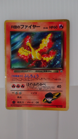 Blaine's Arcanine Gym Challenge LP Japanese Pokemon Card Set of 4 #2 - Image 2