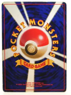 Blaine's Arcanine Gym Challenge LP Japanese Pokemon Card Set of 4 #2 - Image 5