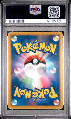 2013 POKEMON JPN B&W PROMO 15TH ANV #229 FULL ART/PIKACHU PSA 4 - Image 2