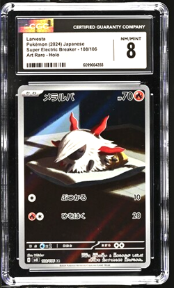 Larvesta Art Rare Holo CGC 8 Pokemon Super Electric Breaker Card Slab Japanese - Image 1