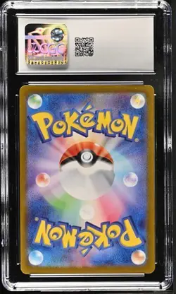Larvesta Art Rare Holo CGC 8 Pokemon Super Electric Breaker Card Slab Japanese - Image 2