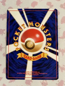 Pokemon TCG Japanese Pigeot No. 18 Ultra Rare Holo LP/NM - Image 2