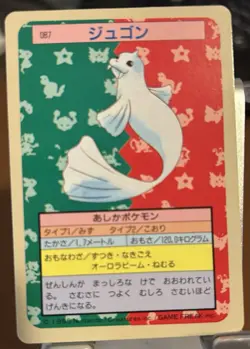 1997 Pokemon Topsun Dewgong Blue Back #87 - Image 1