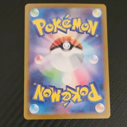 Lacey SAR 231/187 Terastal Festival sv8a Pokemon Card Game Japanese NM - Image 2