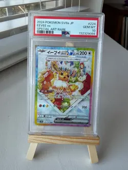2024 POKEMON JPN SV8A-TERASTAL FEST EX SPECIAL ART RARE #224 EEVEE EX PSA 10 - Image 1