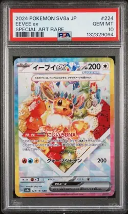 2024 POKEMON JPN SV8A-TERASTAL FEST EX SPECIAL ART RARE #224 EEVEE EX PSA 10 - Image 2