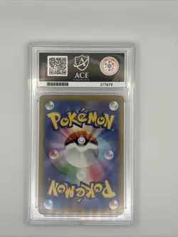 Ace 10 Mewtwo VSTAR 221/172 s12a VStar Universe Pokemon TCG Japanese - Image 2