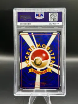 Mew #151 Holo Vintage 1997 Pokemon Fossil Mystery of the Fossils PSA 2 Japanese - Image 2