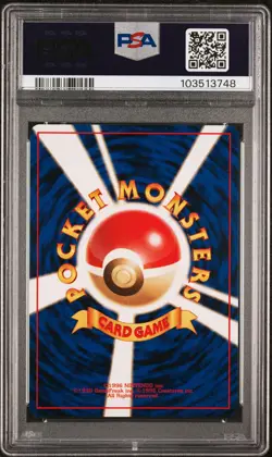1997 POKEMON JPN FOSSIL #94 GENGAR-HOLO PSA 10 - Image 2