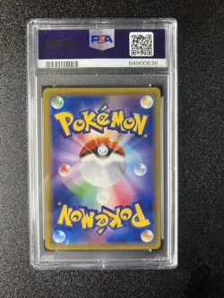 2016 POKEMON JAPANESE EXPANSION 20TH ANV 1ST ED #027 DEWGONG PSA 10 CP6 - Image 2