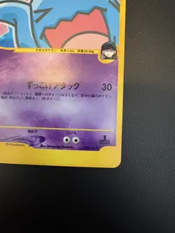 Rocket's Wobbuffet 093/141 Holo Rare VS Series Pokemon Japanese Lightly Played - Image 5