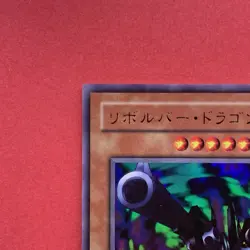 NM Barrel Dragon ME-65 Ultra Rare YuGiOh teka - Image 2