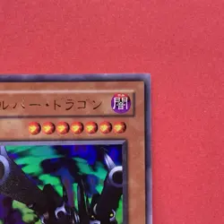 NM Barrel Dragon ME-65 Ultra Rare YuGiOh teka - Image 3