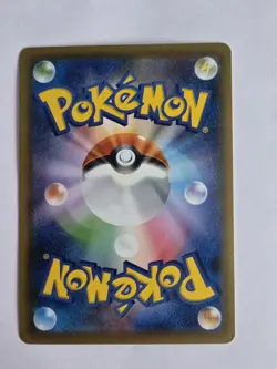 Orbeetle 208/190 NM Shiny Star V Japanese Pokemon Card TCG - Image 2