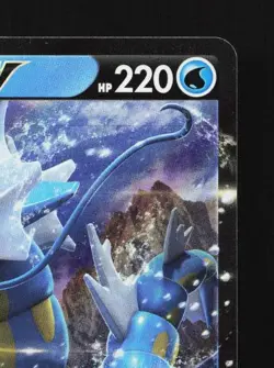 Gyarados V 020/067 NM Blue Sky Stream Japanese Pokemon Card TCG - Image 5