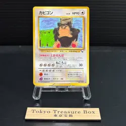 Snorlax No.143 Vending Glossy Promo Pokemon Card Japanese LP - Image 1