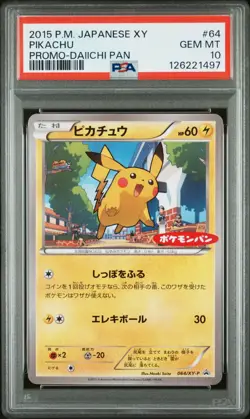 PSA 10 Pikachu 064/XY-P Japanese Promo Pan Black Mega Gardevoir 2016 Pokemon - Image 1