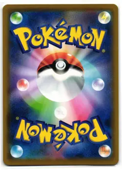 MAGNEMITE 055/049 DREAM LEAGUE JAPANESE POKEMON TCG - Image 2