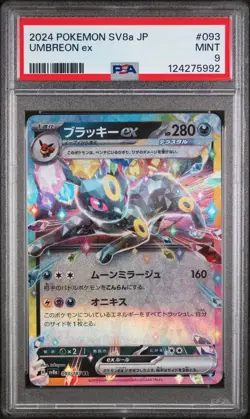 2024 Pokemon Japanese Sv8a-Terastal Fest Ex #093 Umbreon Ex PSA 9 - Image 1