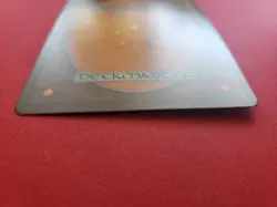 Mana Vault Revised #263 MtG - Image 5