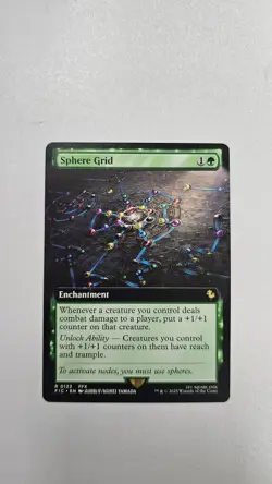 Sphere Grid Extended Art Regular FIC - Image 1