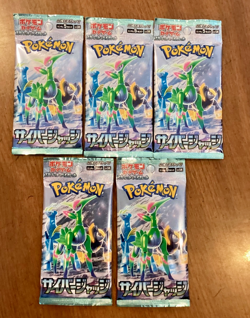 Pokemon TCG Cyber Judge Booster Japanese Temporal Forces Booster Sv5M 5 Packs - Image 1