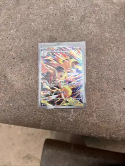 Ethan's Typhlosion AR 070/063 SV9a Japanese Pokemon Card Heat Wave Arena - NM - Image 2