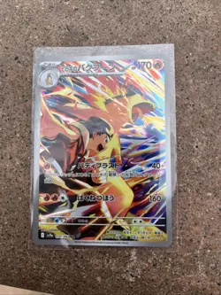 Ethan's Typhlosion AR 070/063 SV9a Japanese Pokemon Card Heat Wave Arena - NM - Image 3