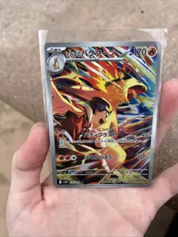 Ethan's Typhlosion AR 070/063 SV9a Japanese Pokemon Card Heat Wave Arena - NM - Image 5