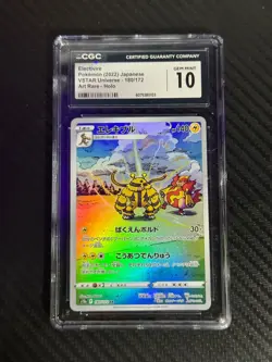 2022 Pokemon VSTAR Universe Electivire Japanese CGC 10 #180 Card - Image 1