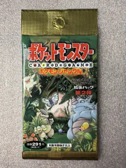 1995 Pokemon Japanese Jungle Booster Pack Factory Guaranteed Holo Sealed Vintage - Image 1