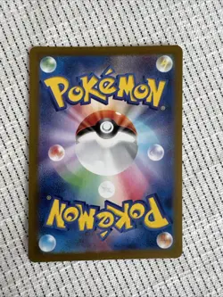 2024 Pokemon GASTLY 080/071 Wild Force sv5K Art Rare Holo Japanese Card - Image 2