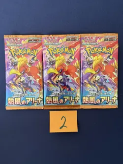 [Sealed] Heat Wave Arena Booster Pack Pokemon Card Japanese sv9a 3 Packs lot 2 - Image 1
