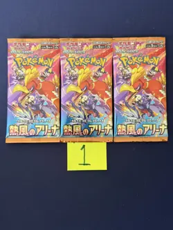 [Sealed] Heat Wave Arena Booster Pack Pokemon Card Japanese sv9a 3 Packs lot 1 - Image 1