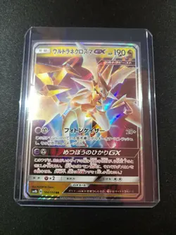 Pokemon card SM8b 104/150 Ultra Necrozma GX RR Ultra Shiny Japanese - Image 1