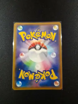Pokemon card SM8b 104/150 Ultra Necrozma GX RR Ultra Shiny Japanese - Image 3