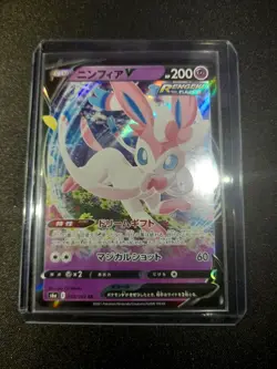 Pokemon P13 carte card Eevee Heroes S6a Japanese Mint holo Sylveon V 040/069 RR - Image 1