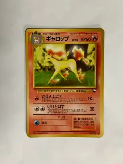 Rapidash Pokemon Card Game Pocket Monster Nintendo Japanese 1996 rare No.078 F/S - Image 2