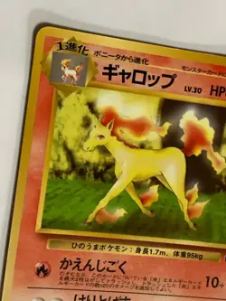 Rapidash Pokemon Card Game Pocket Monster Nintendo Japanese 1996 rare No.078 F/S - Image 3