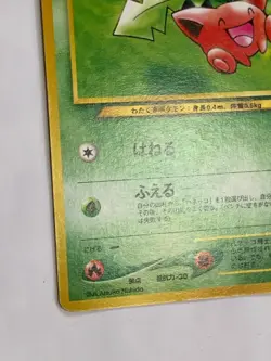 Hoppip Pokemon Card Game Pocket Monster Nintendo Japanese No.187 Japan F/S 2 - Image 5