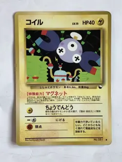Magnemite Pokemon Card Game Pocket Monster Nintendo Japanese 1996 No.081 F/S 5 - Image 2