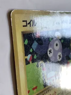 Magnemite Pokemon Card Game Pocket Monster Nintendo Japanese 1996 No.081 F/S 5 - Image 3